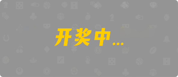 加拿大预测,加拿大28开奖结果,查询官网,加拿大pc28开奖,号码预测,加拿大28常胜预测官网